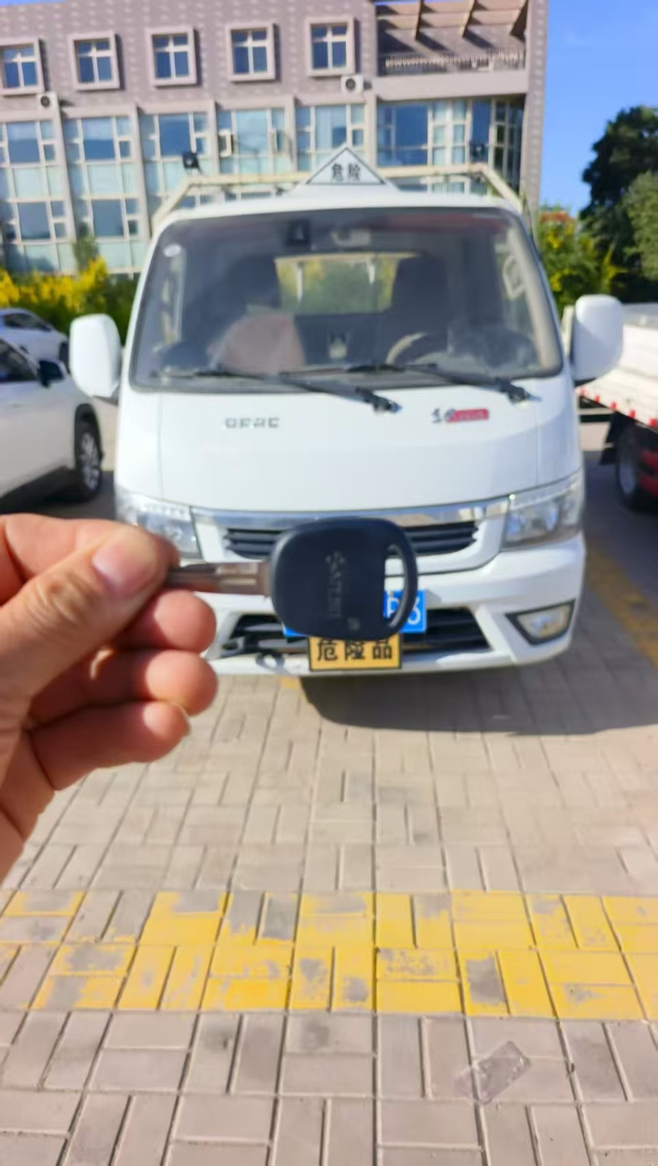 銀川永隆氣體有限公司|寧夏永隆氣體公司｜銀川氧氣銷售公司｜銀川氮?dú)怃N售公司|銀川干冰銷售公司｜銀川二氧化碳銷售公司｜銀川氫氣銷售公司｜寧夏氧氣銷售公司｜寧夏氮?dú)怃N售公司|寧夏干冰銷售公司｜寧夏二氧化碳銷售公司｜寧夏氫氣銷售公司