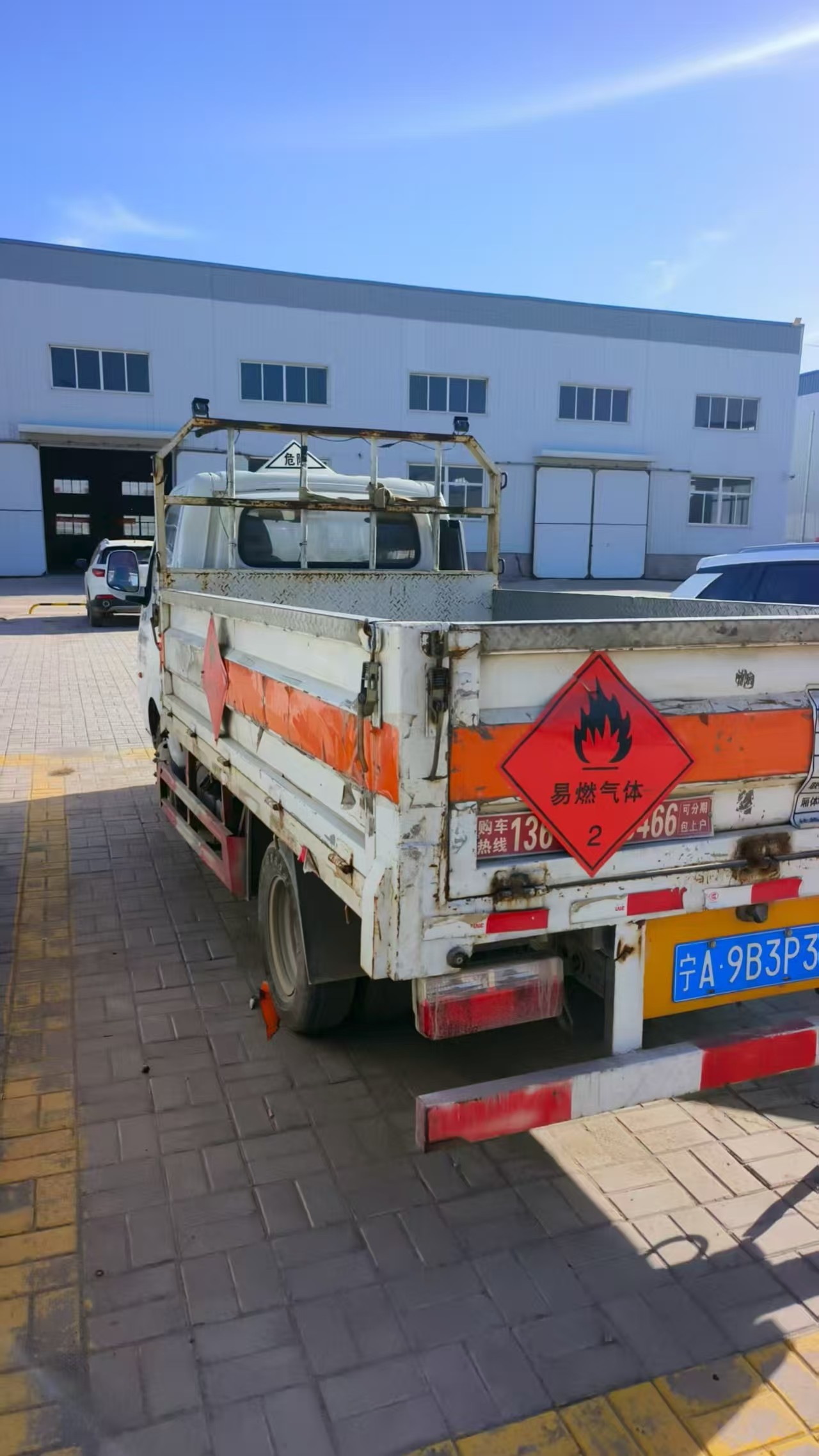 銀川永隆氣體有限公司|寧夏永隆氣體公司｜銀川氧氣銷售公司｜銀川氮?dú)怃N售公司|銀川干冰銷售公司｜銀川二氧化碳銷售公司｜銀川氫氣銷售公司｜寧夏氧氣銷售公司｜寧夏氮?dú)怃N售公司|寧夏干冰銷售公司｜寧夏二氧化碳銷售公司｜寧夏氫氣銷售公司